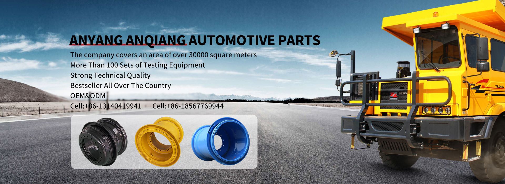 Anyang Anqiang Wheel Co.,Ltd.